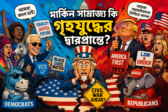 ChatGPT Image Aug 20 2026 01 15 21 PM