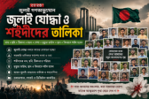 ChatGPT Image Aug 23 2026 12 37 27 AM
