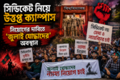 ChatGPT Image Aug 27 2026 04 07 29 AM