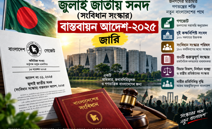 ChatGPT Image Sep 13 2026 07 55 35 PM