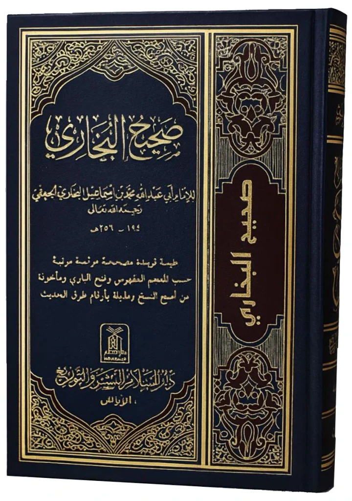 Bukhari